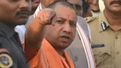 योगी