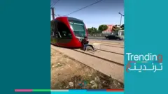 توقيف شاب في المغرب بسبب قهوة وسيجارة على سكة الترام