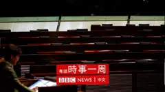香港立法會