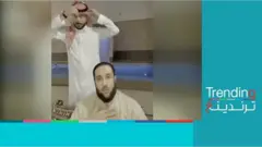bbc