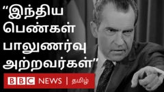 Nixon