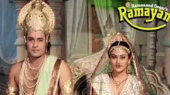 रामायण
