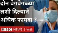 लस