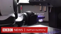 робот