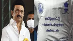 ஸ்டாலின்