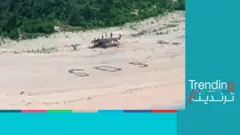 3 أحرف تنقذ حياة بحارة في جزيرة نائية