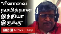 "சீனா இல்லாமல் மருந்து மாத்திரைகளும் இல்லை" - ஆனந்த ஸ்ரீனிவாசன்