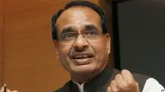 ਸ਼ਿਵਰਾਜ ਚੌਹਾਨ