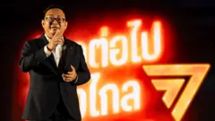 นายชัยธวัช ตุลาธน 