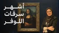 متحف اللوفر