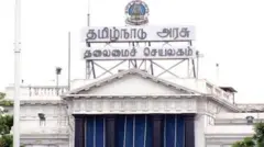 தமிழ்நாடு, மாநில அரசு கடன், நிதி நிலைமை