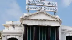 தமிழ்நாடு, ஆதிதிராவிடர் நலத்துறை, சென்னை உயர்நீதிமன்றம், ஆதி திராவிடர் பெயர் சர்ச்சை 