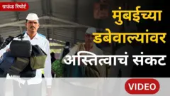 थंबनेल
