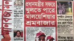 মানবজমিন
