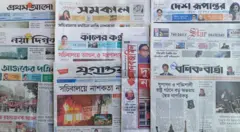 পত্রিকা