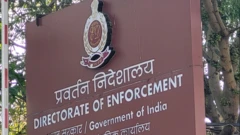 అహ్మదాబాద్‌, ఈడీ కార్యాలయం