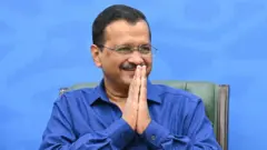 આમ આદમી પાર્ટી અરવિંદ કેજરીવાલ
