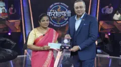 'कोण होणार करोडपती' कार्यक्रमातील क्षण.