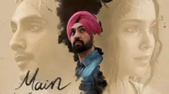 'मैं वापस आऊंगा' चित्रपटाचं पोस्टर 