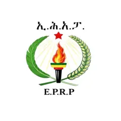 ሎጎ ኢሕኣፓ