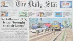 দ্য ডেইলি স্টার