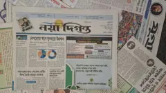 নয়াদিগন্ত
