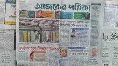 আজকের পত্রিকা
