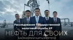 Қамчибек Ташиев