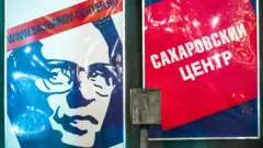 двери Сахаровского центра