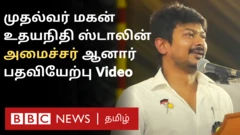 உதயநிதி ஸ்டாலின்
