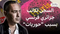 كمال داوود.. الحكم بالسجن والغرامة ضد الكاتب الجزائري بسبب رواية "حوريات"