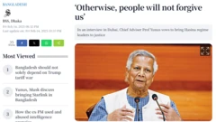 অনলাইন পত্রিকা