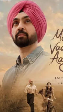 فلم پوسٹر