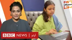 sairbeen