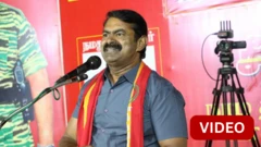 சீமான் 