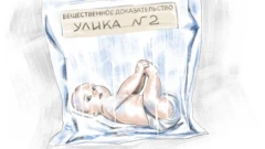 младенец в упаковке - рисунок