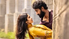 కపుల్ ఫ్రెండ్లీ మూవీ రివ్యూ