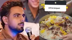 بریانی