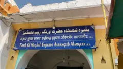 औरंगज़ेब की मज़ार 
