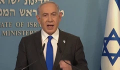 MM Israa'el Benjaamiin Netaaniyaahuu