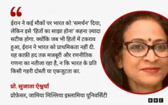 प्रोफ़ेसर सुजाता ऐश्वर्या का क़ोट