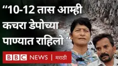नागपूर