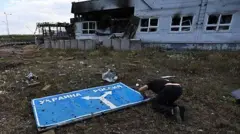 наступ на Курськ