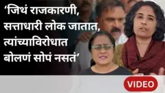 अशोक खरात प्रकरण : शोषण, फसवणूक होऊनही महिलांना आवाज उठवणं अवघड का जातं?