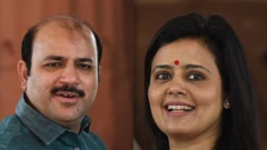 दानिश अली और महुआ मोइत्रा