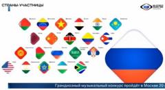 Россия "Евронигоҳ"га муқобил "Интернигоҳ" ташкил қилди, унда Ўзбекистон ҳам иштирок этмоқчи