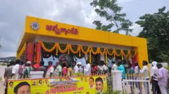 అన్న క్యాంటీన్