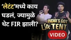 समय रैना, रणवीर 