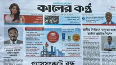 কালের কণ্ঠ