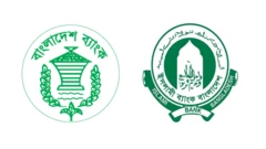 বাংলাদেশ ব্যাংক ও ইসলামী ব্যাংকের লোগো